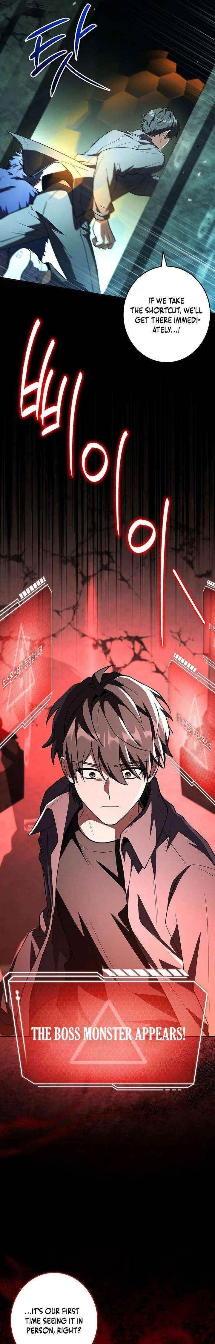 Only I Have an EX-Grade Summon Chapter 7 - Page 35 in English