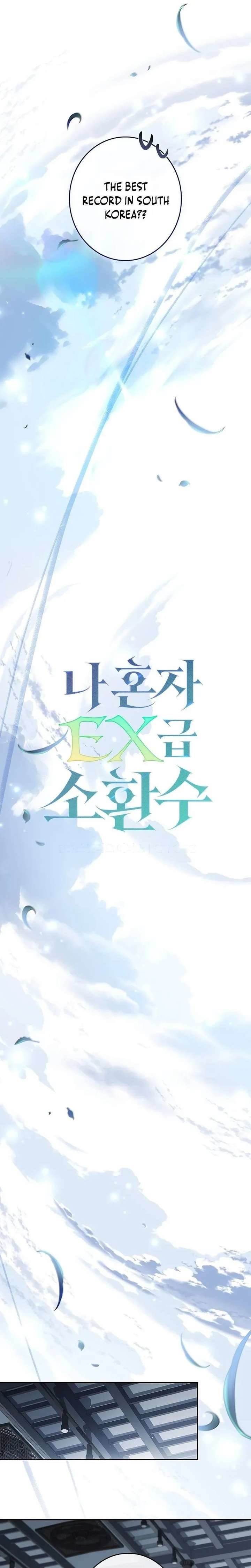 Only I Have an EX-Grade Summon Chapter 8 - Page 11 in English