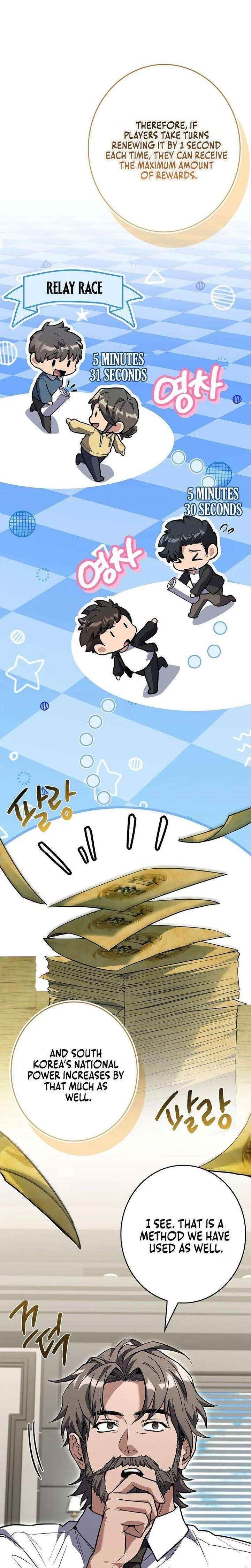 Only I Have an EX-Grade Summon Chapter 9 - Page 25 in English