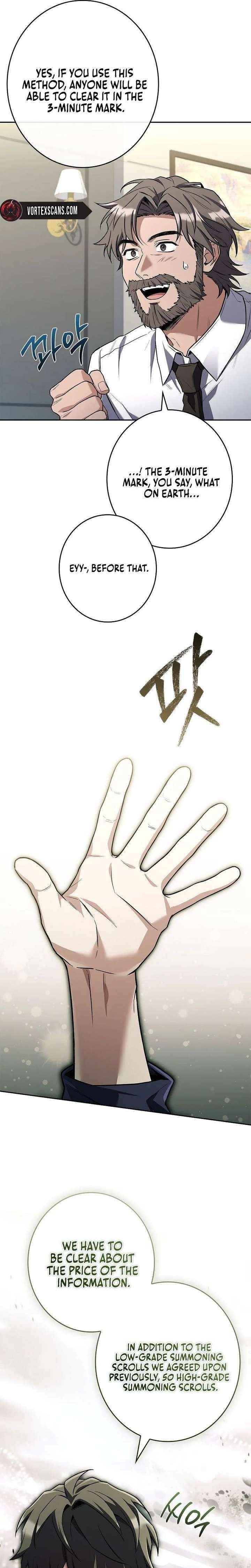 Only I Have an EX-Grade Summon Chapter 9 - Page 28 in English