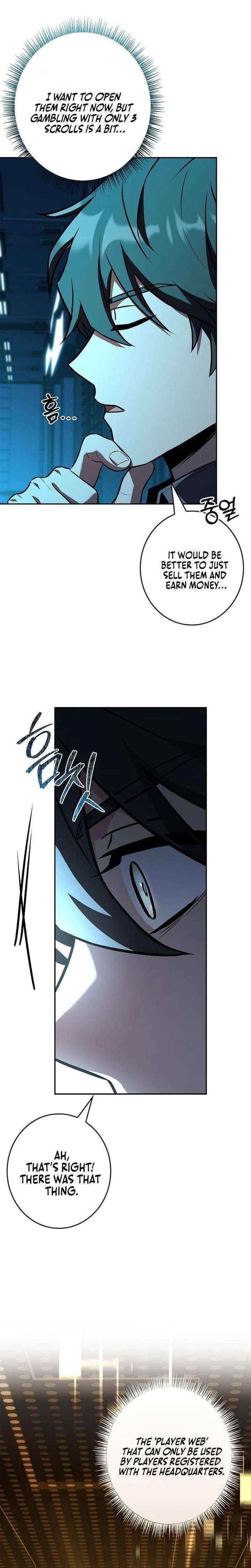 Only I Have an EX-Grade Summon Chapter 9 - Page 7 in English