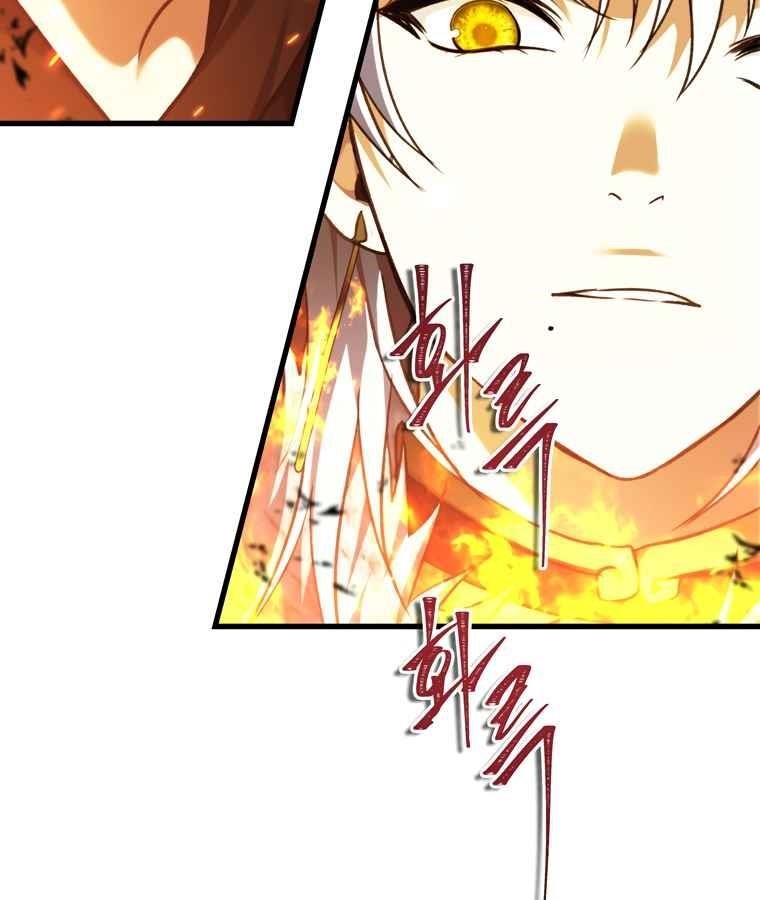 Ranker Who Lives A Second Time Chapter 107 - Page 11 in English
