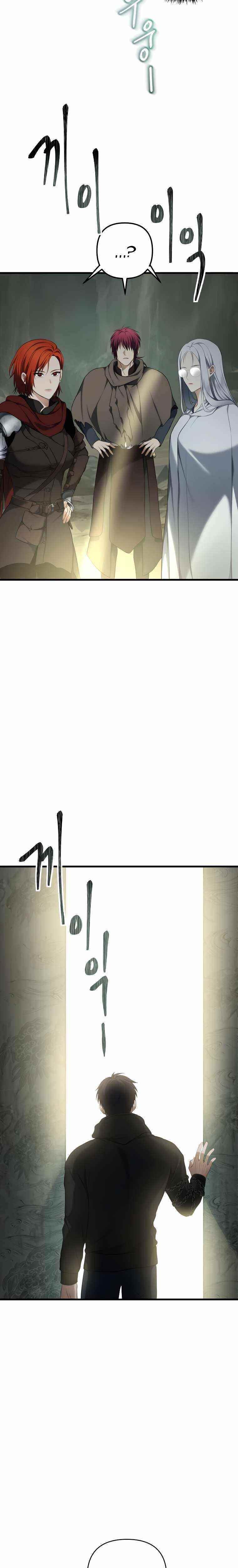 Ranker Who Lives A Second Time Chapter 114 - Page 31 in English