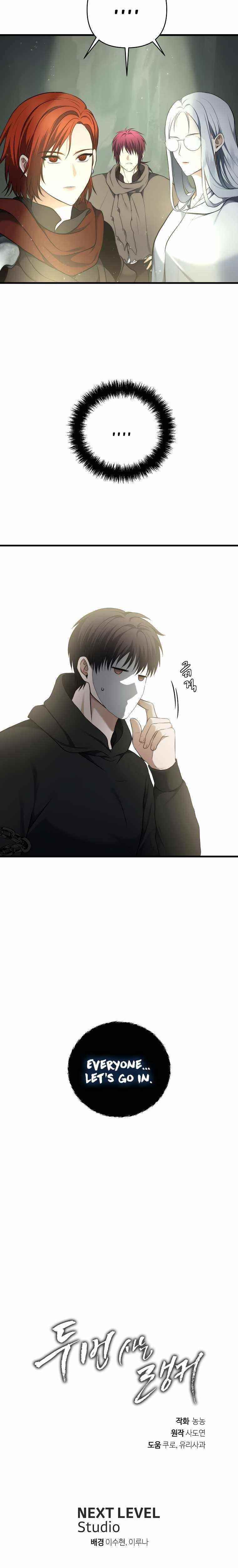 Ranker Who Lives A Second Time Chapter 114 - Page 32 in English