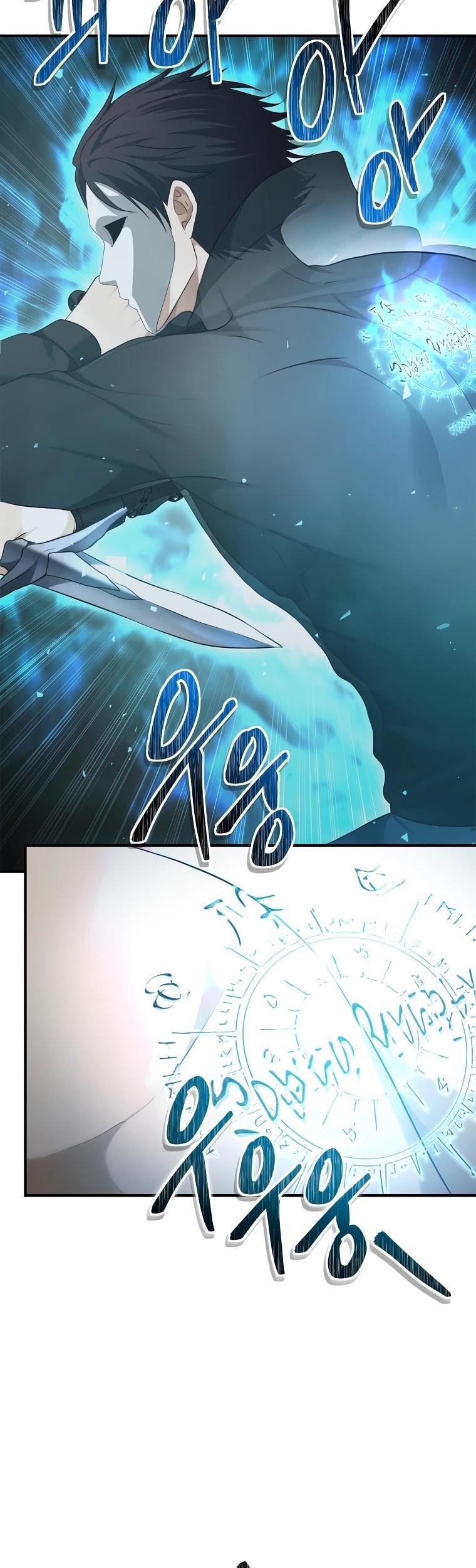 Ranker Who Lives A Second Time Chapter 117 - Page 20 in English