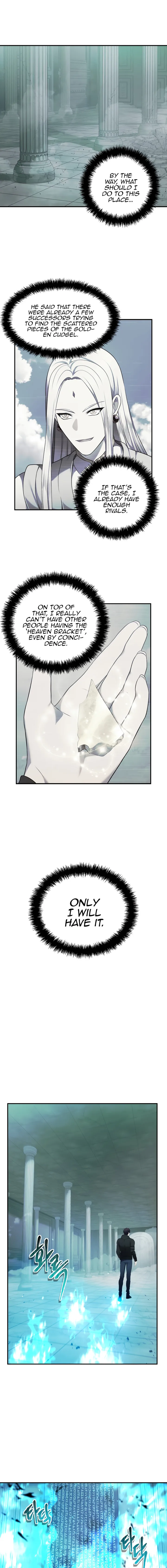 Ranker Who Lives A Second Time Chapter 119 - Page 3 in English