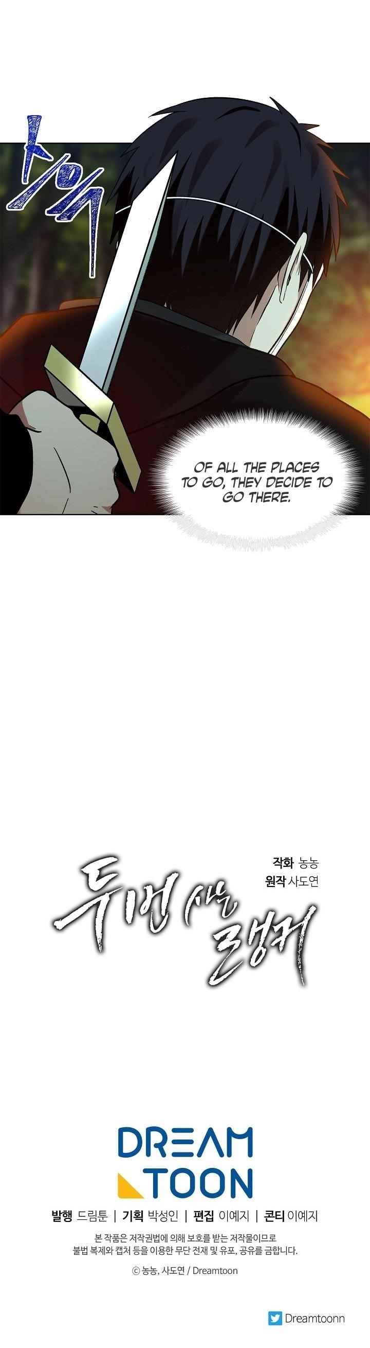 Ranker Who Lives A Second Time Chapter 12 - Page 20 in English