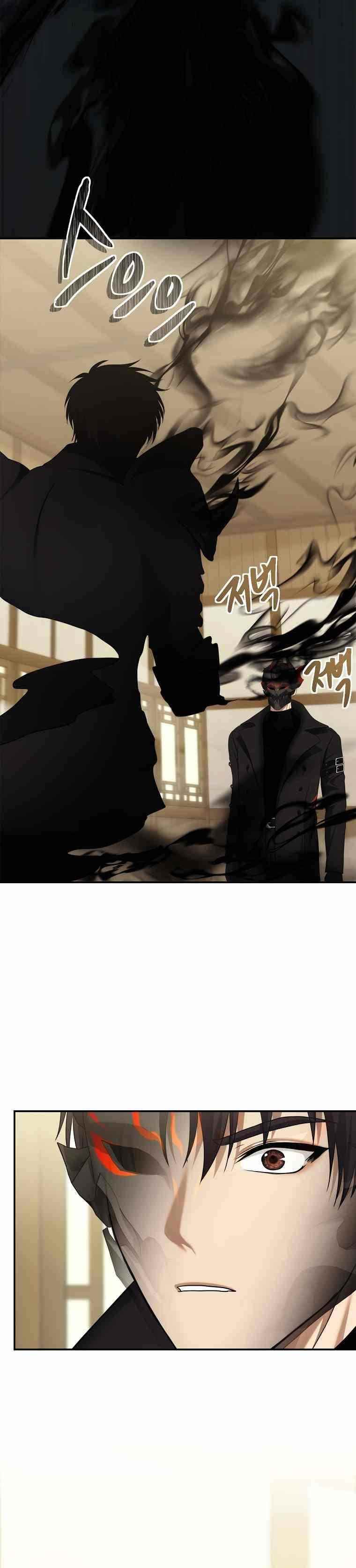 Ranker Who Lives A Second Time Chapter 123 - Page 21 in English