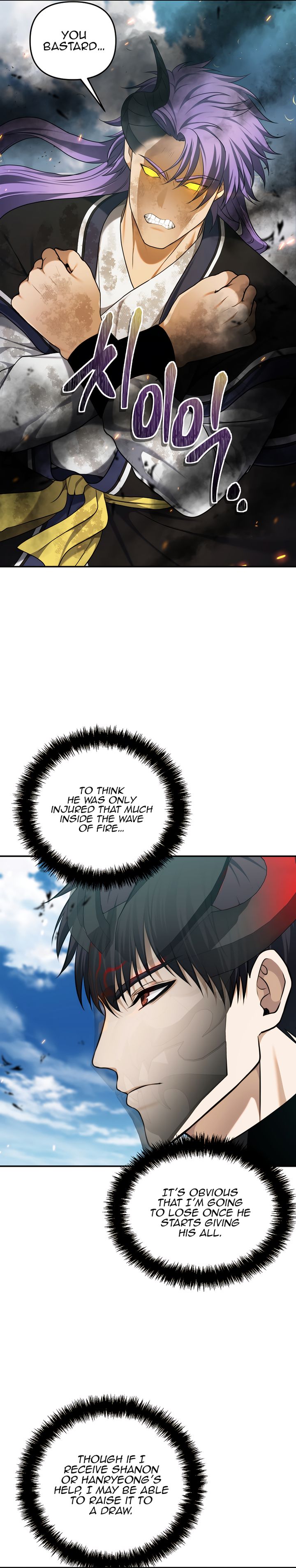 Ranker Who Lives A Second Time Chapter 127 - Page 8 in English