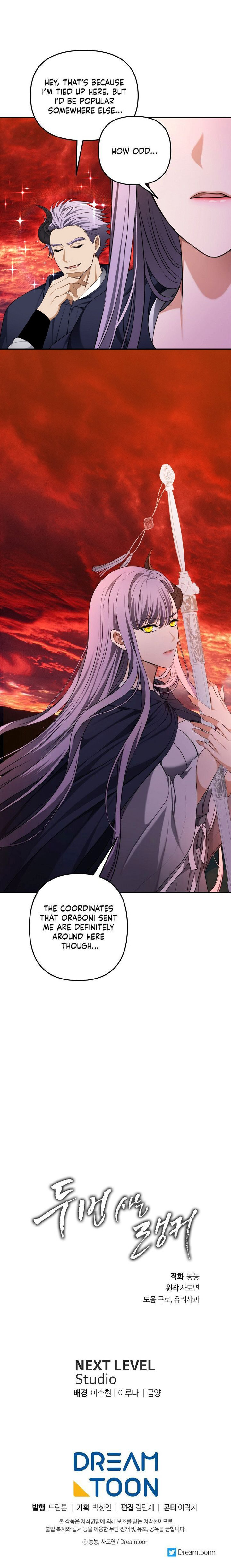 Ranker Who Lives A Second Time Chapter 131 - Page 9 in English