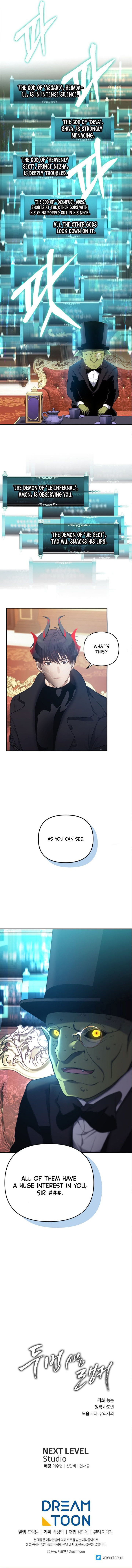 Ranker Who Lives A Second Time Chapter 141 - Page 8 in English