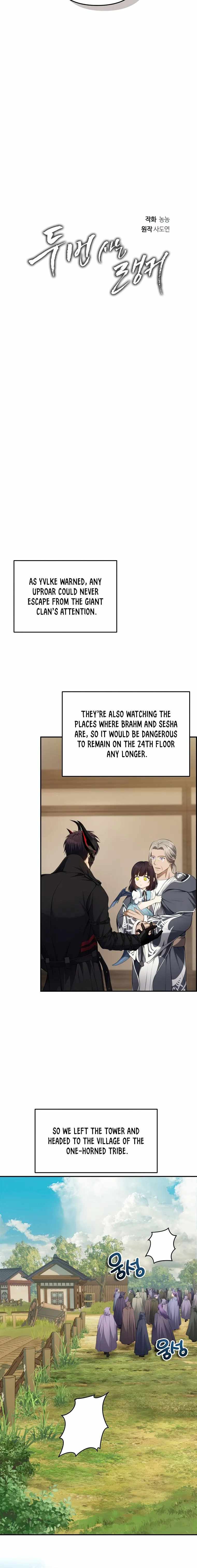 Ranker Who Lives A Second Time Chapter 142 - Page 8 in English
