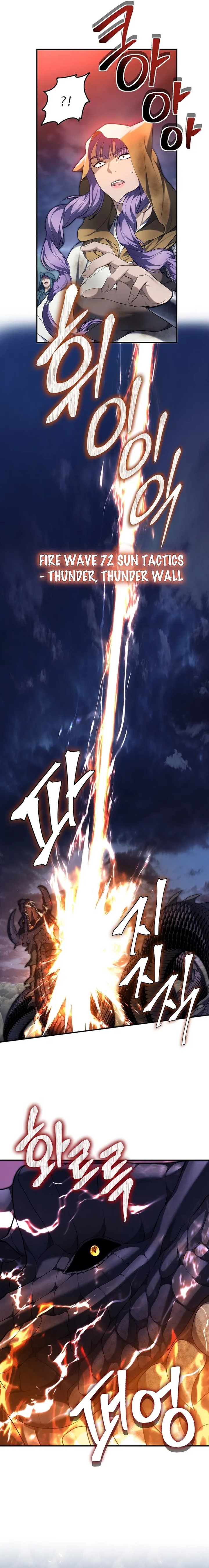 Ranker Who Lives A Second Time Chapter 155 - Page 17 in English