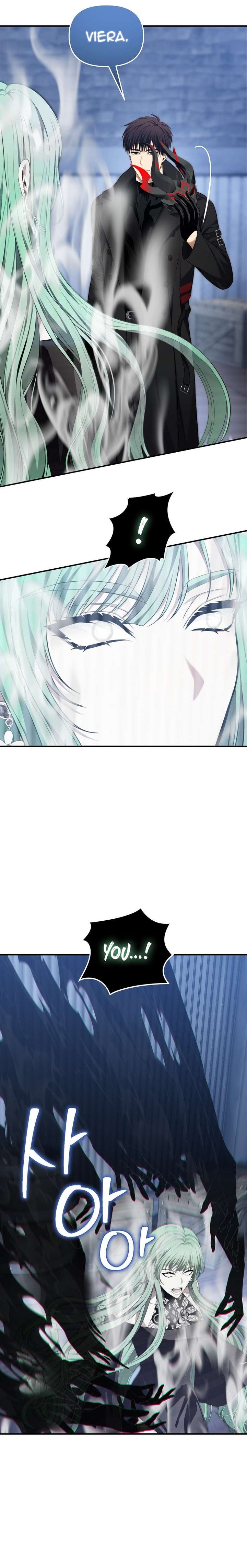 Ranker Who Lives A Second Time Chapter 160 - Page 5 in English