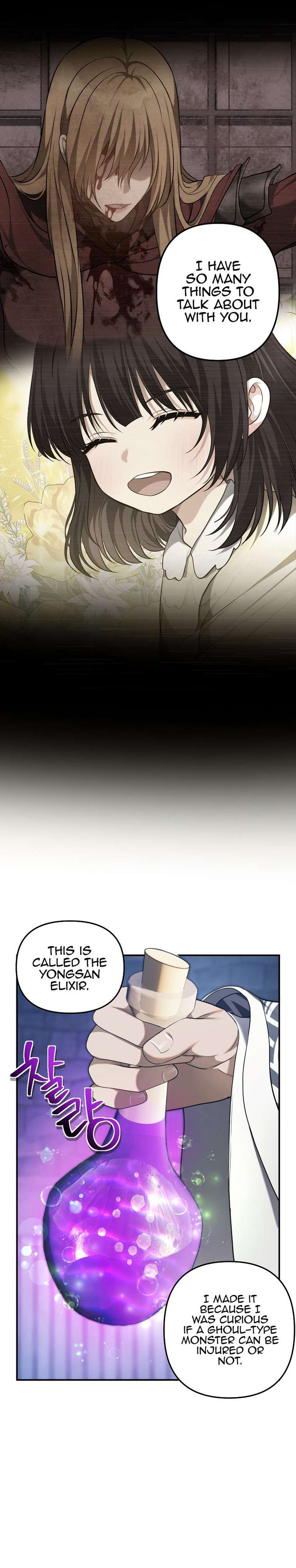 Ranker Who Lives A Second Time Chapter 160 - Page 8 in English