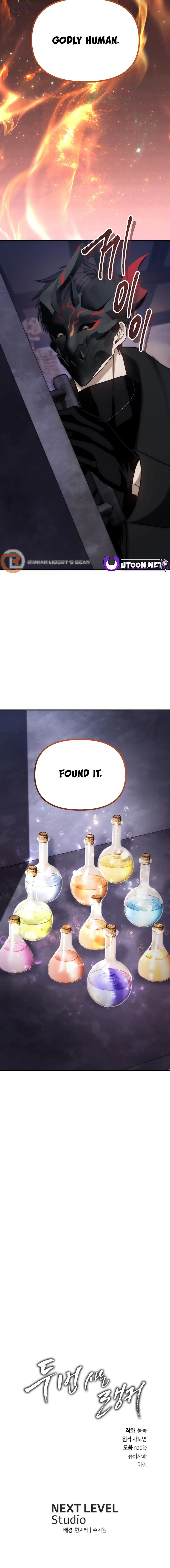 Ranker Who Lives A Second Time Chapter 180 - Page 28 in English