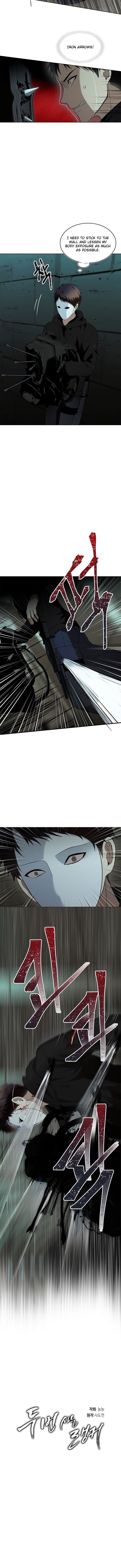 Ranker Who Lives A Second Time Chapter 2 - Page 9 in English