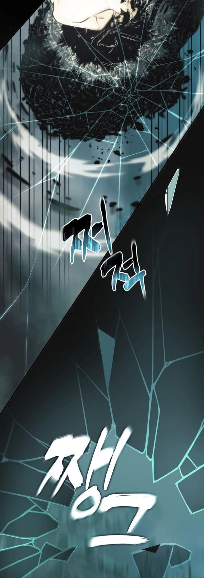 Ranker Who Lives A Second Time Chapter 202 - Page 52 in English