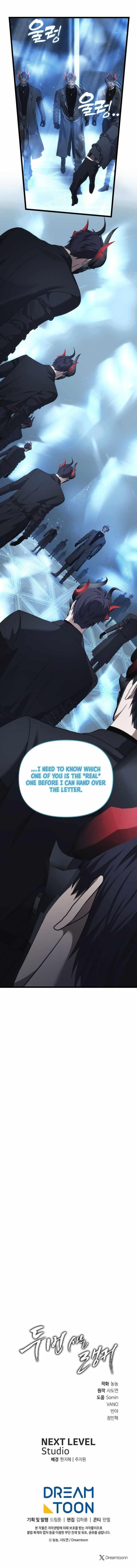 Ranker Who Lives A Second Time Chapter 213 - Page 13 in English