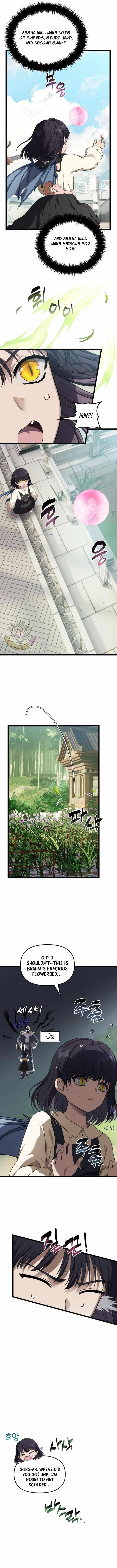 Ranker Who Lives A Second Time Chapter 213 - Page 5 in English