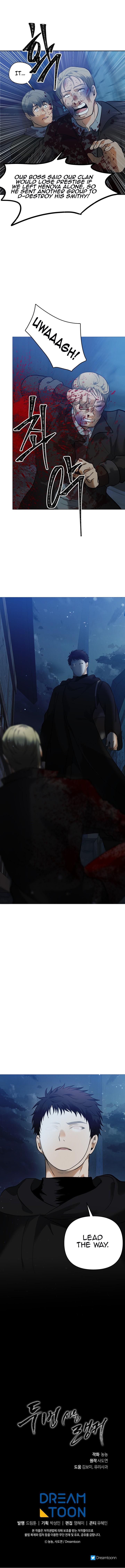 Ranker Who Lives A Second Time Chapter 41 - Page 10 in English