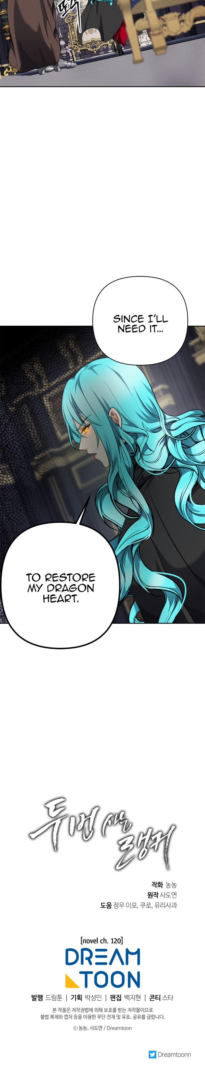 Ranker Who Lives A Second Time Chapter 76 - Page 27 in English