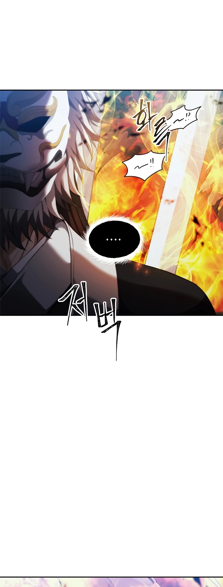 Ranker Who Lives A Second Time Chapter 85 - Page 16 in English