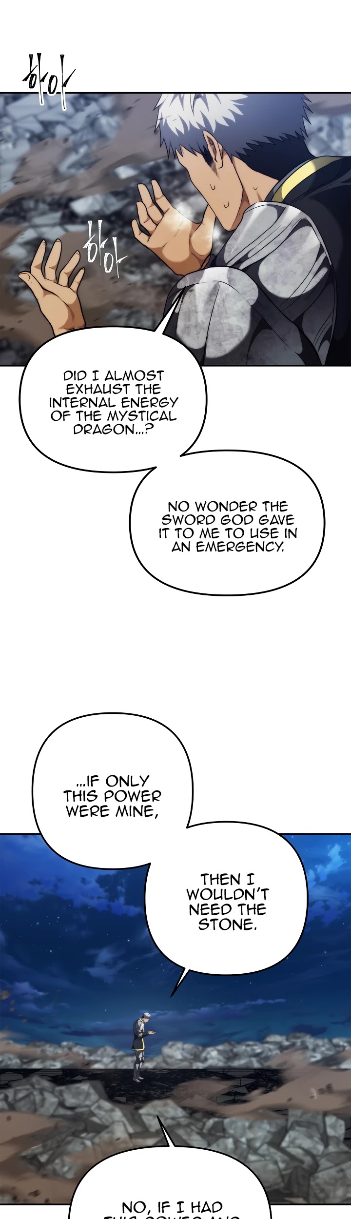 Ranker Who Lives A Second Time Chapter 86 - Page 48 in English