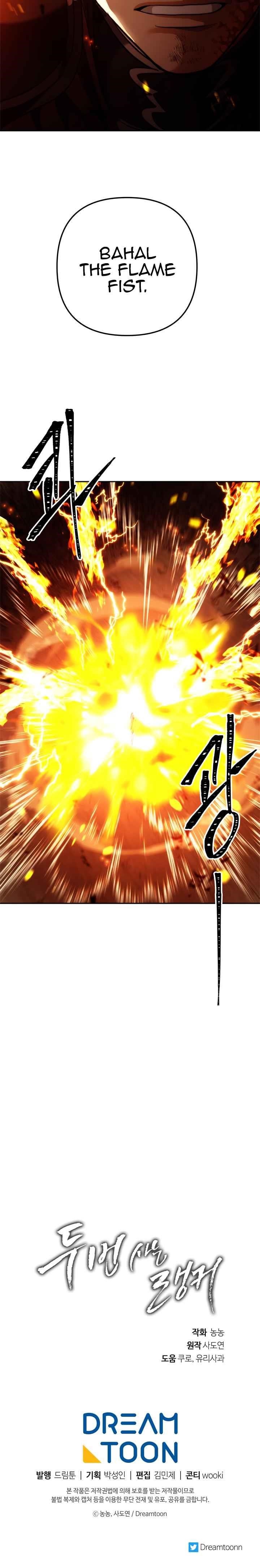 Ranker Who Lives A Second Time Chapter 87 - Page 29 in English