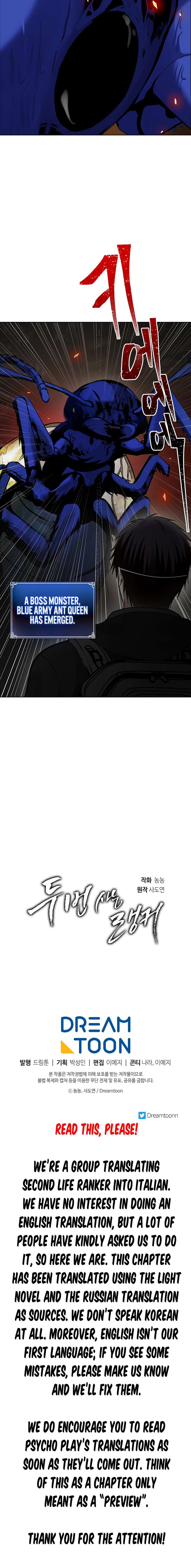Ranker Who Lives A Second Time Chapter 9 - Page 20 in English