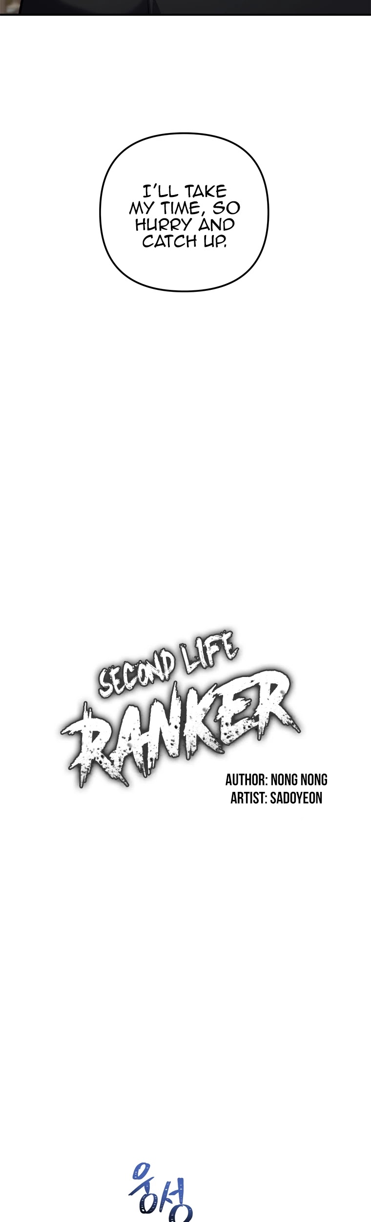 Ranker Who Lives A Second Time Chapter 97 - Page 16 in English