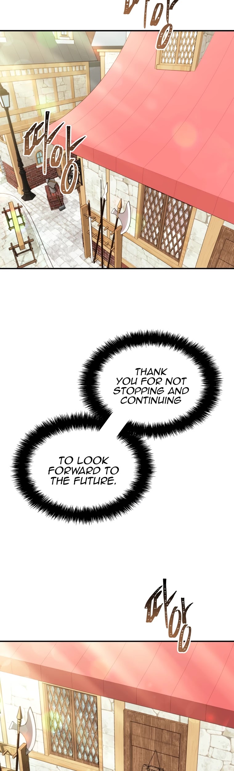 Ranker Who Lives A Second Time Chapter 97 - Page 51 in English