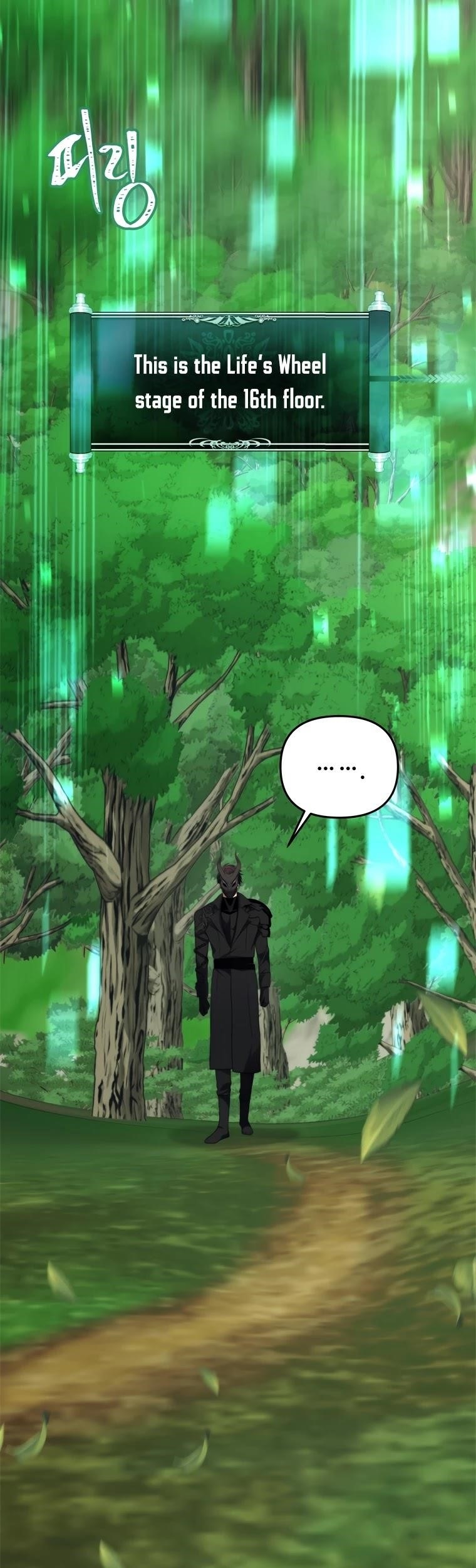Ranker Who Lives A Second Time Chapter 99 - Page 44 in English