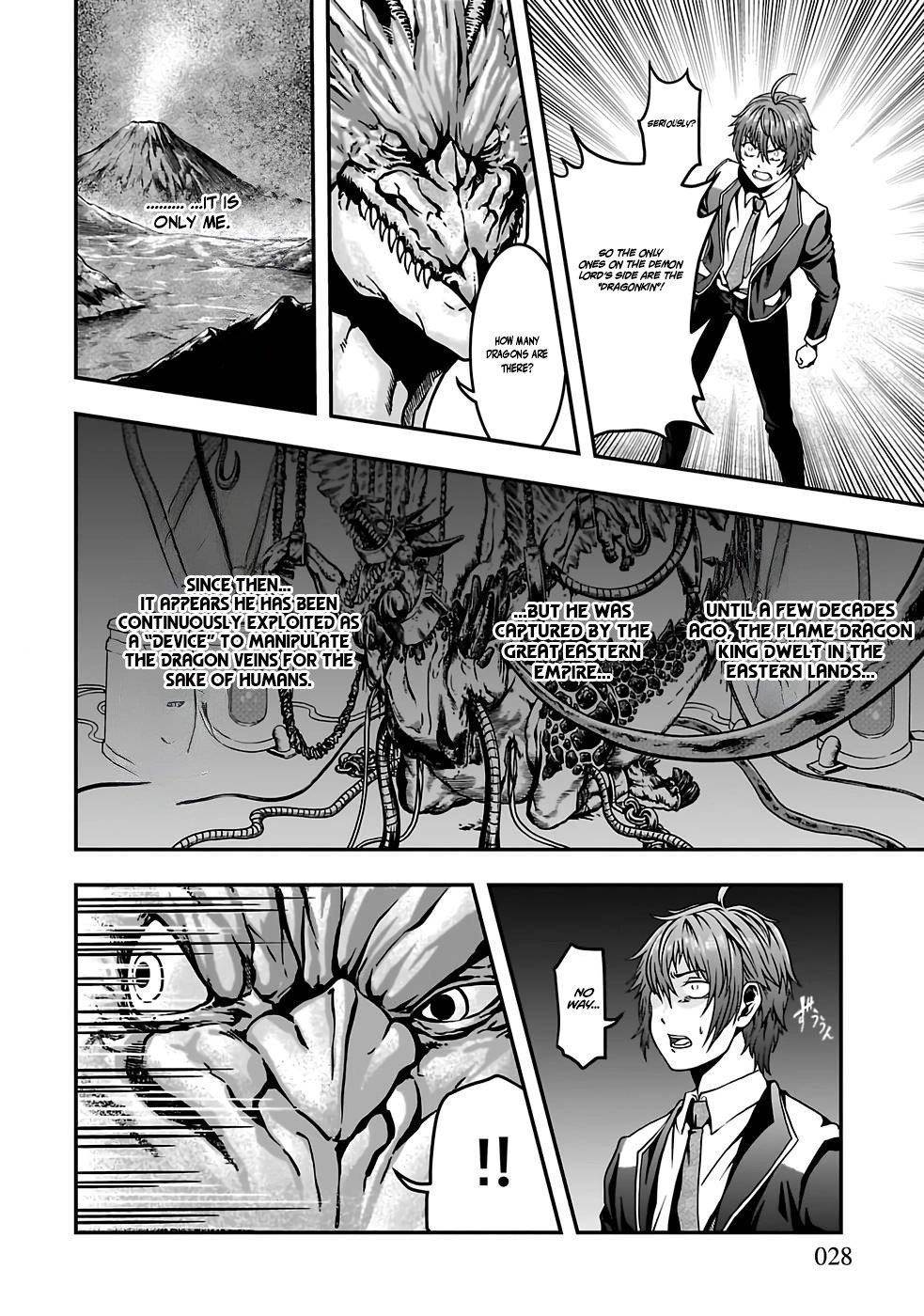 Humanity These Days Is Underestimating the Demon King Chapter 1 - Page 21 in English