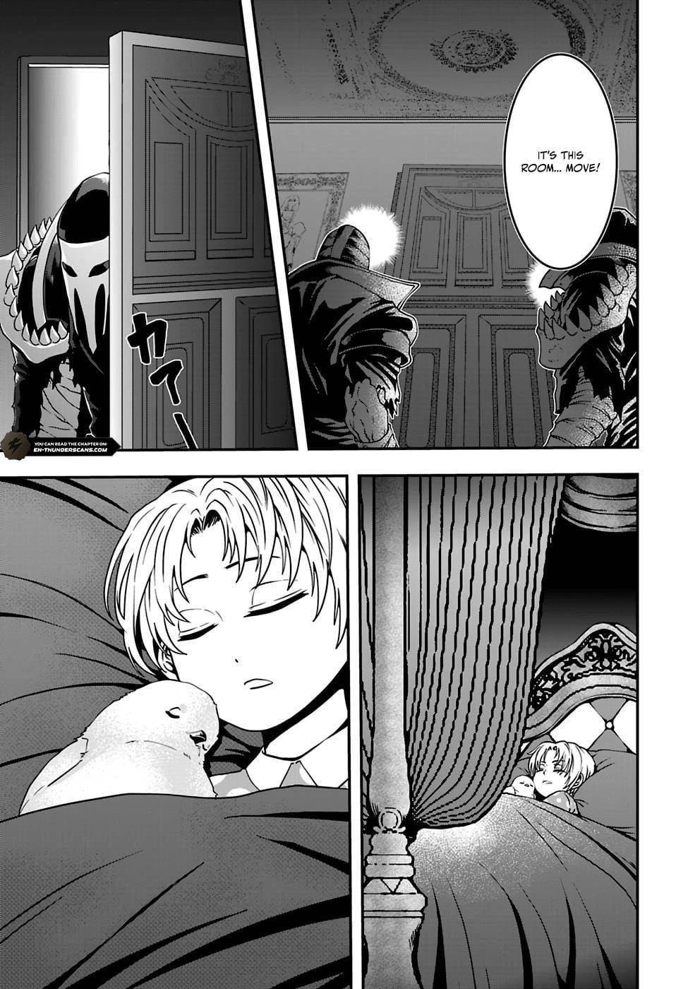 Humanity These Days Is Underestimating the Demon King Chapter 11 - Page 21 in English