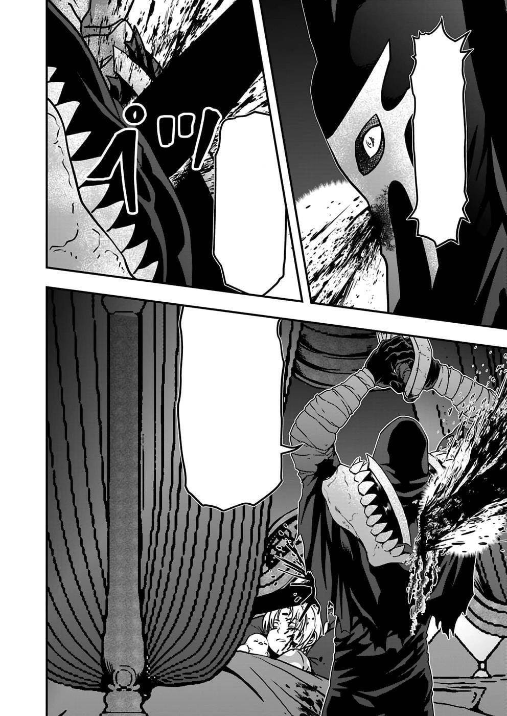 Humanity These Days Is Underestimating the Demon King Chapter 11 - Page 24 in English