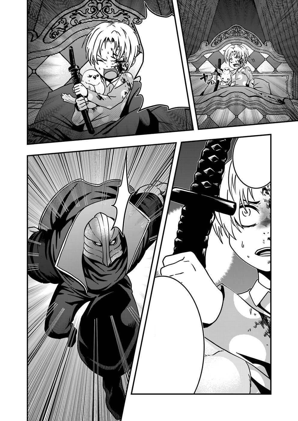 Humanity These Days Is Underestimating the Demon King Chapter 11 - Page 26 in English