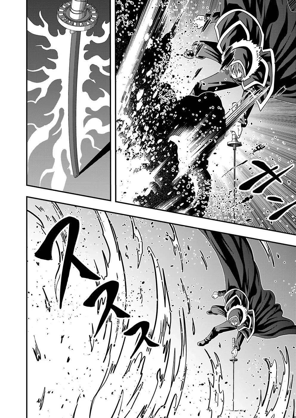 Humanity These Days Is Underestimating the Demon King Chapter 18 - Page 18 in English