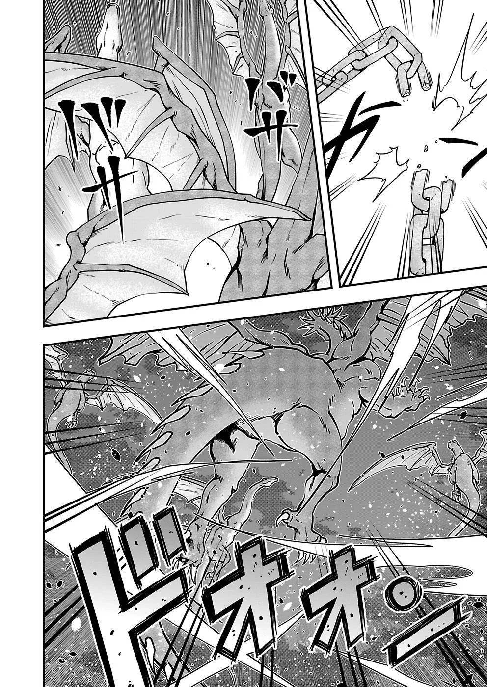 Humanity These Days Is Underestimating the Demon King Chapter 19 - Page 24 in English