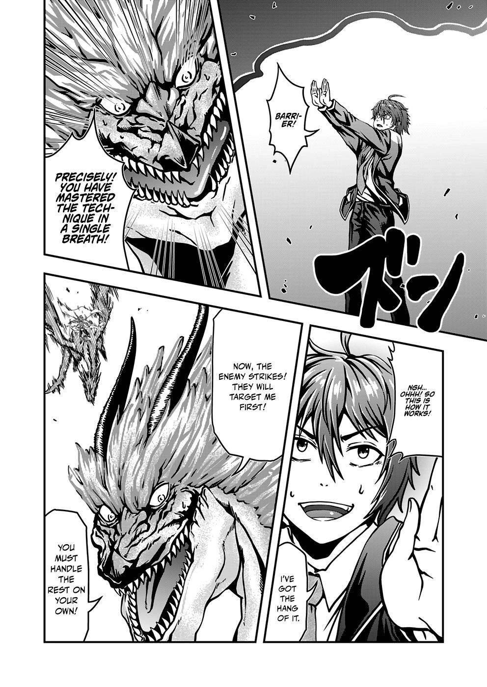 Humanity These Days Is Underestimating the Demon King Chapter 2 - Page 12 in English