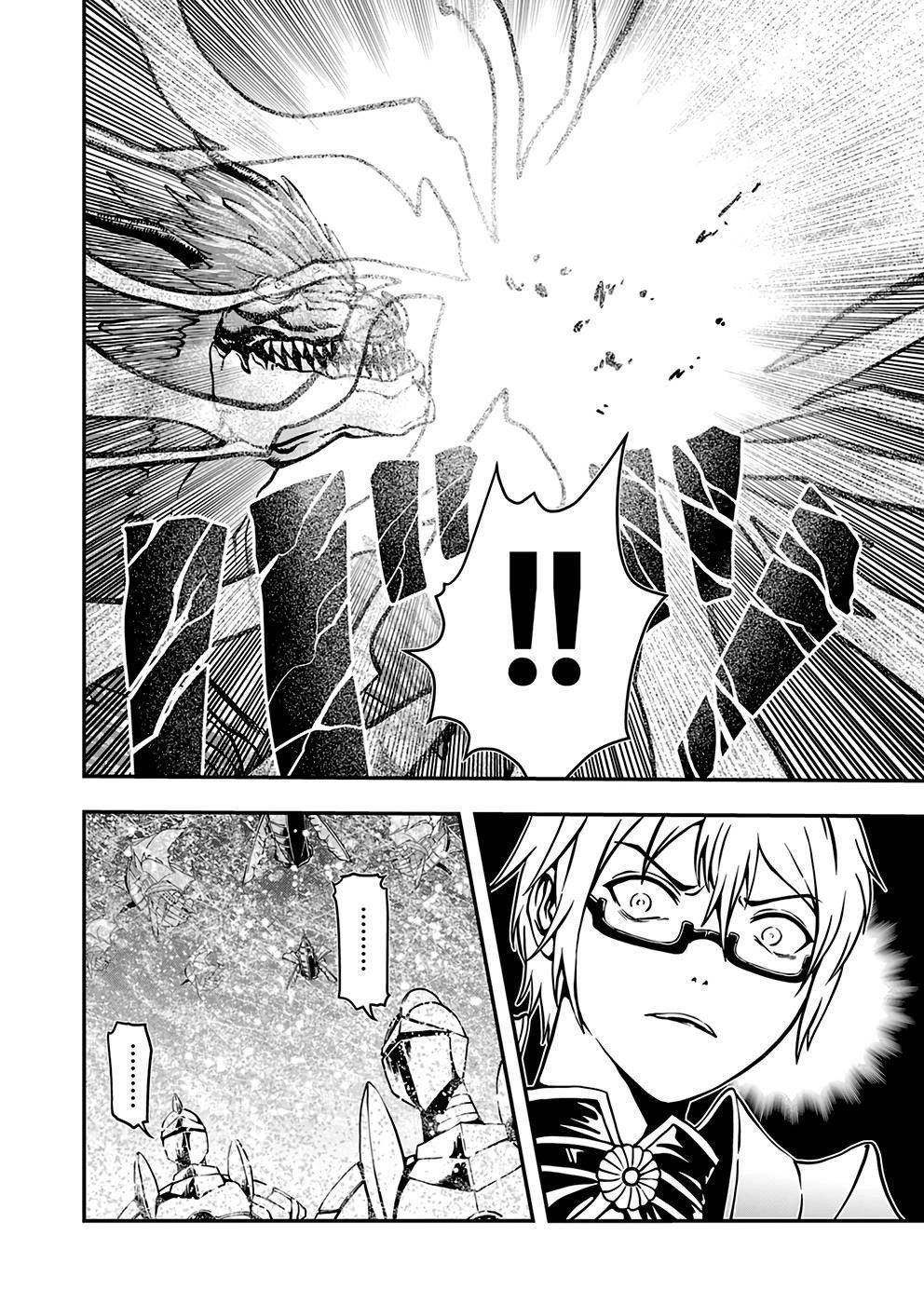 Humanity These Days Is Underestimating the Demon King Chapter 2 - Page 16 in English