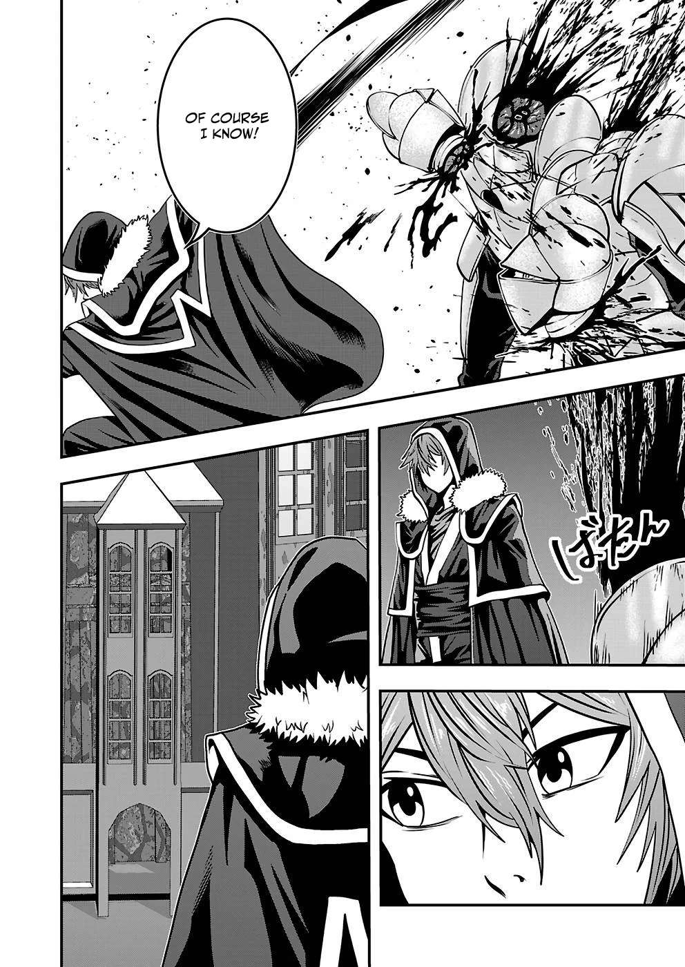 Humanity These Days Is Underestimating the Demon King Chapter 26 - Page 28 in English