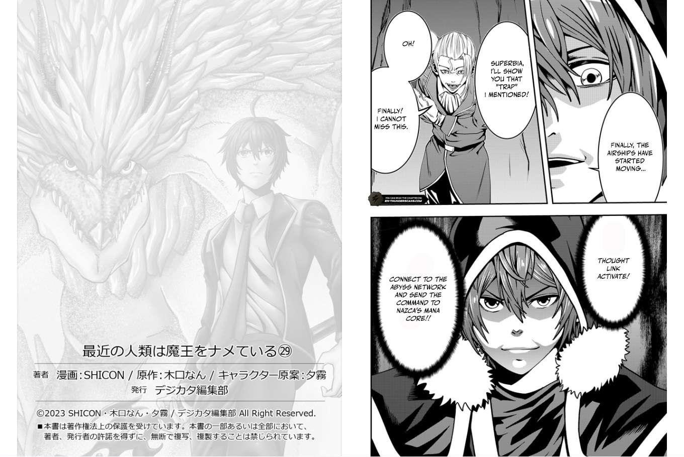 Humanity These Days Is Underestimating the Demon King Chapter 29 - Page 17 in English