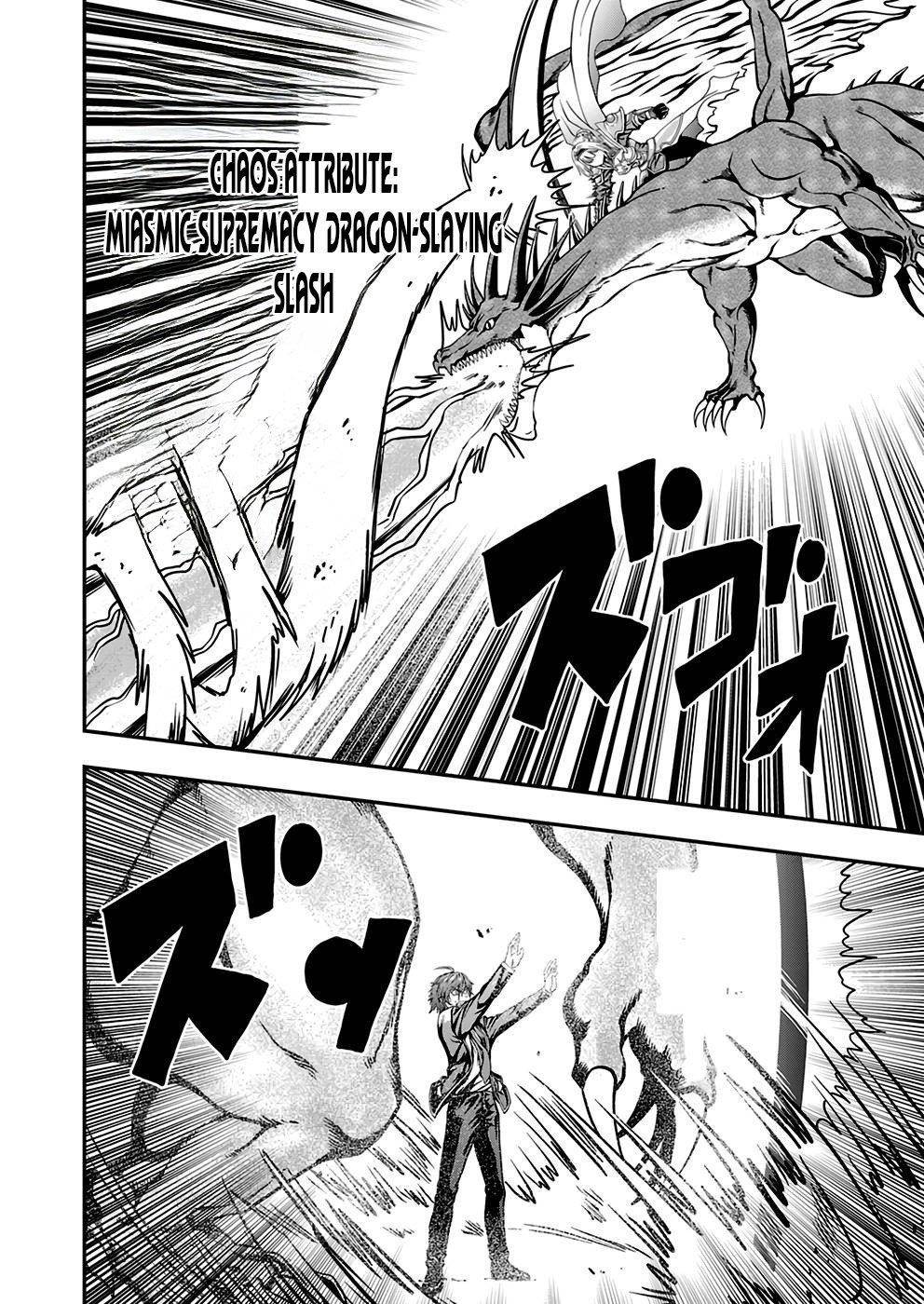 Humanity These Days Is Underestimating the Demon King Chapter 3 - Page 8 in English