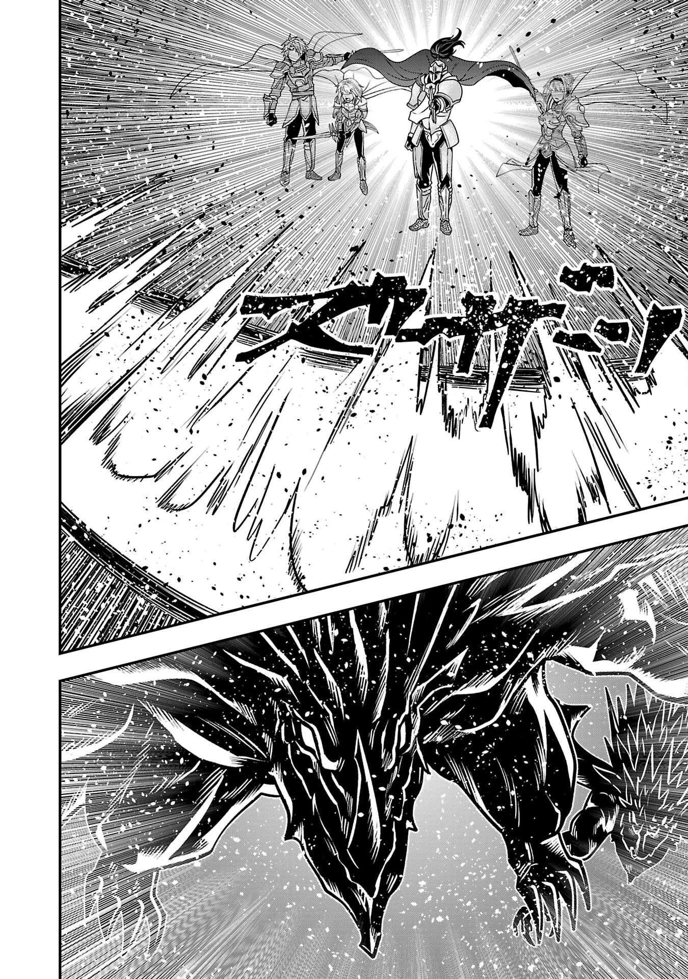 Humanity These Days Is Underestimating the Demon King Chapter 30 - Page 28 in English
