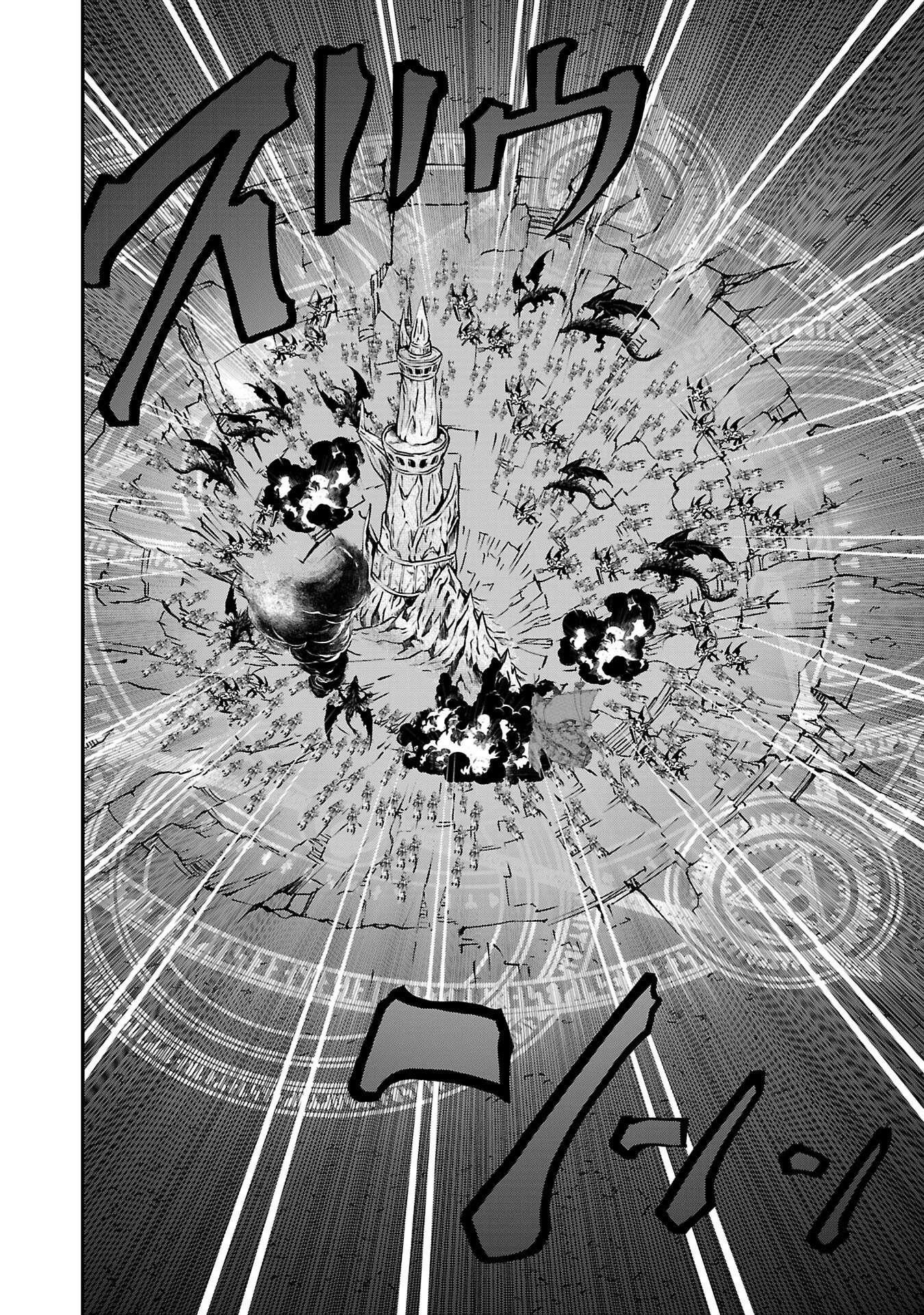 Humanity These Days Is Underestimating the Demon King Chapter 30 - Page 4 in English