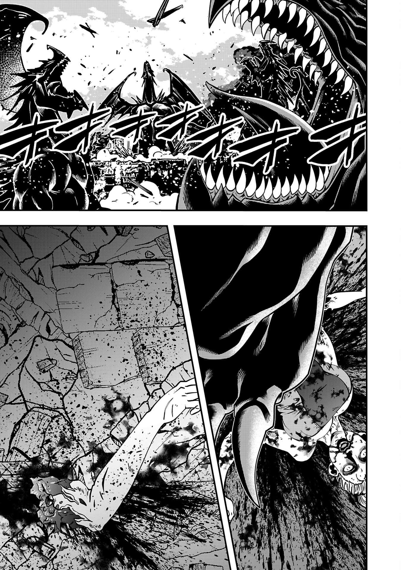 Humanity These Days Is Underestimating the Demon King Chapter 31 - Page 16 in English
