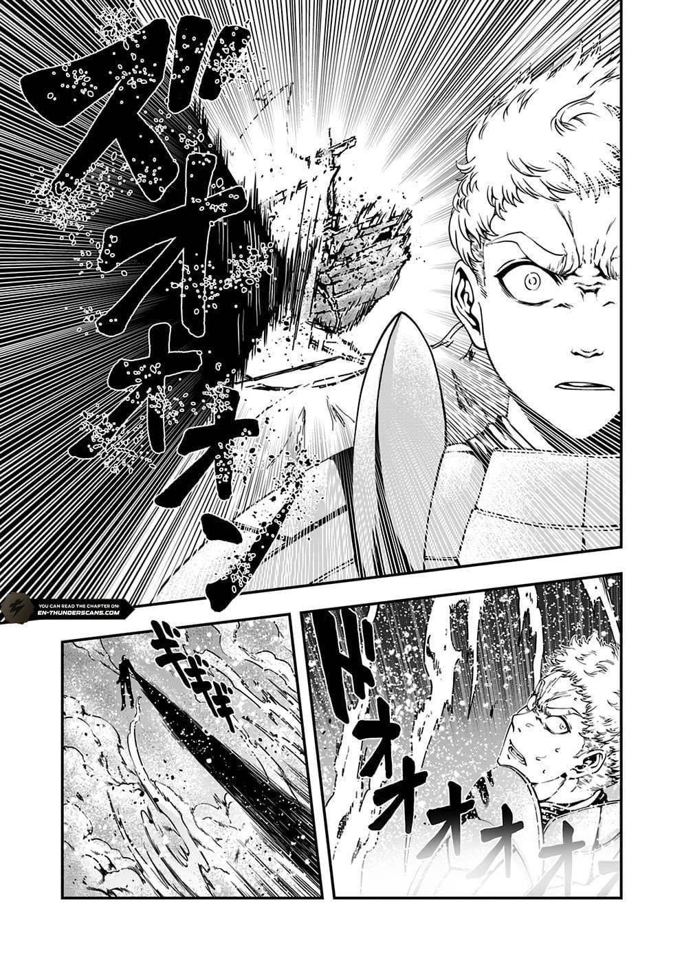 Humanity These Days Is Underestimating the Demon King Chapter 4 - Page 29 in English