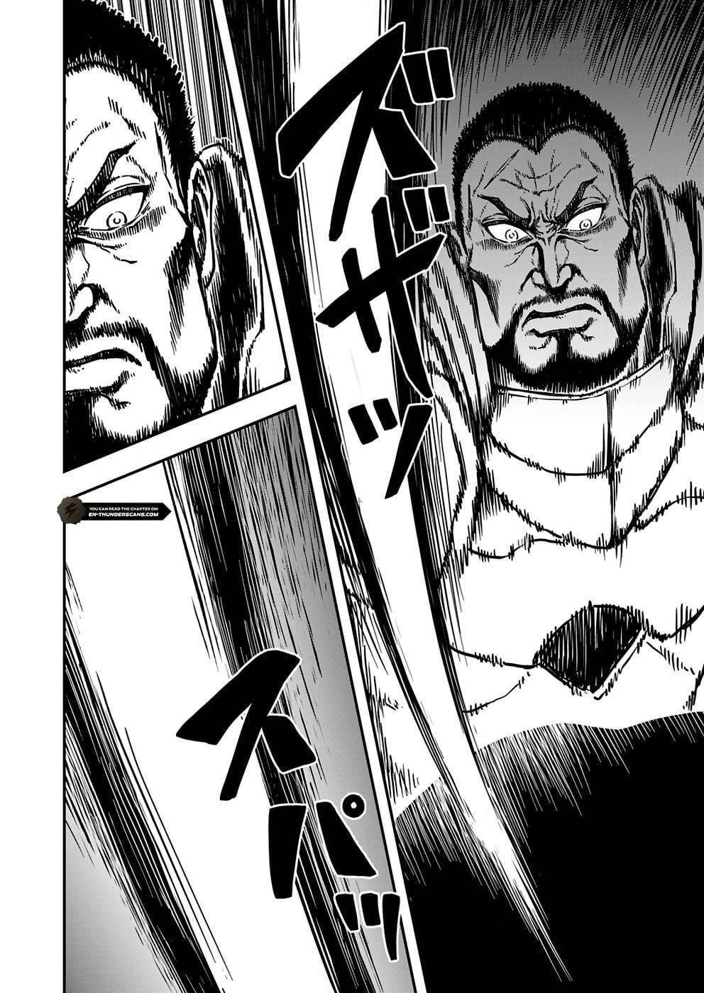 Humanity These Days Is Underestimating the Demon King Chapter 4 - Page 4 in English