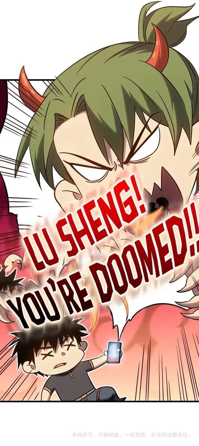 Logging 10,000 Years into the Future Chapter 134 - Page 24 in English